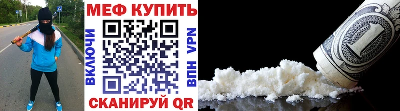 Купить закладку Грязи АМФ  A PVP  МЕФ  ГАШИШ 