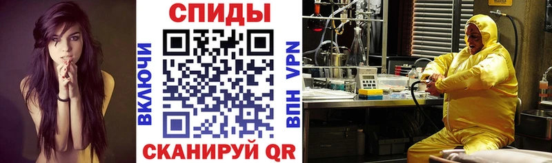 АМФЕТАМИН Premium Грязи