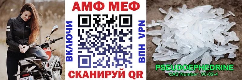 MEGA онион  Грязи  Амфетамин 98% 