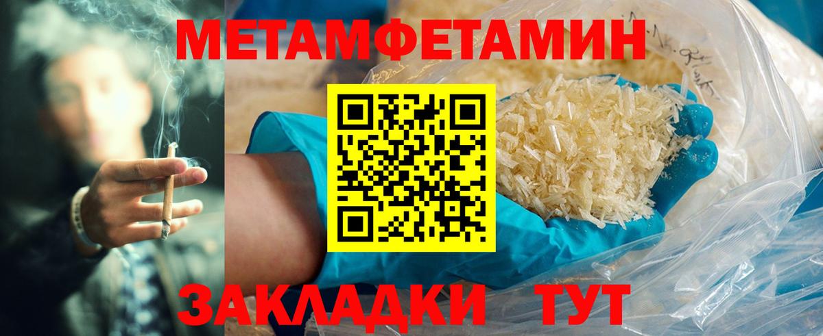Грязи  АМФ Розовый  АМФ  Вход с VPN 