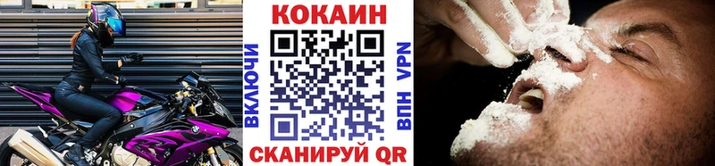 COCAIN Перу  Грязи 