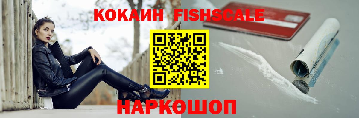 COCAIN Columbia Грязи