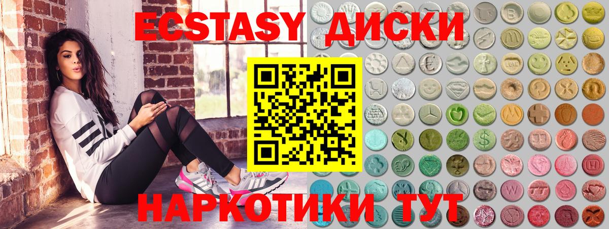 Мефедрон   Бошки Шишки  Вход с VPN  Грязи  ГАШ  Кокаин 