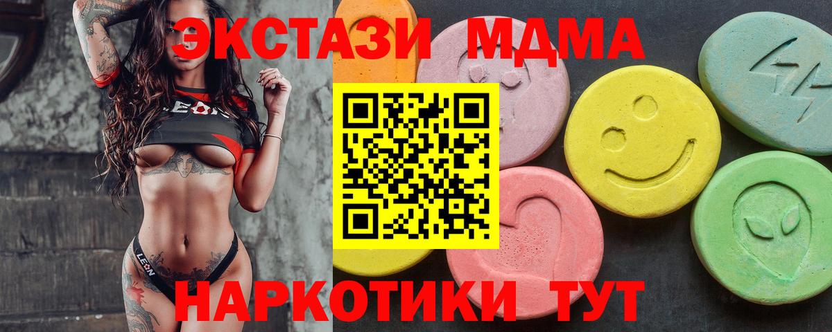 Грязи  ЭКСТАЗИ Punisher  Ecstasy 280мг  Вход с VPN 