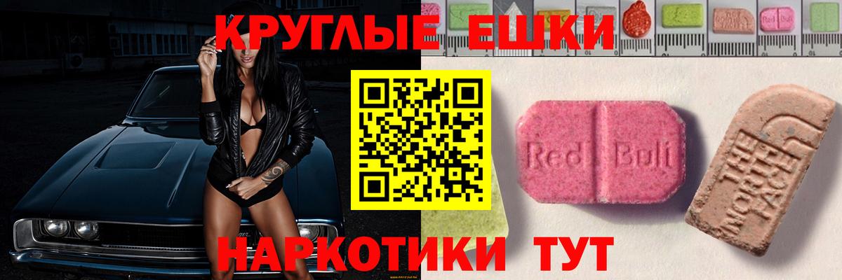 ЭКСТАЗИ Philipp Plein Грязи
