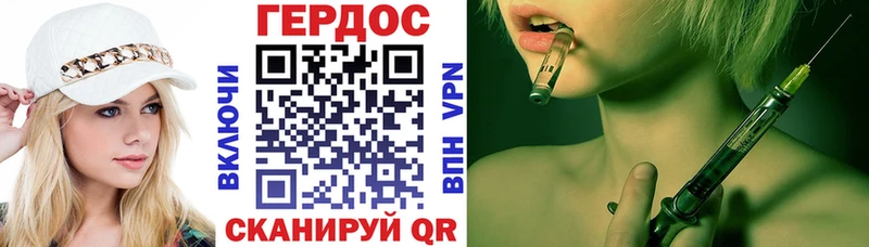 Героин белый  где найти   Грязи 