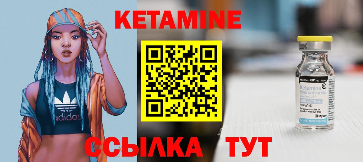 Грязи  Кетамин VHQ  ОМГ ОМГ рабочий сайт  КЕТАМИН ketamine  Вход с VPN 