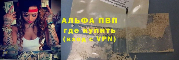 mdpv Алексеевка
