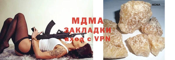 mdpv Алексеевка