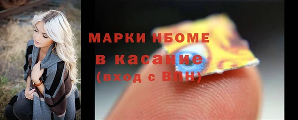 Альфа ПВП Семёнов