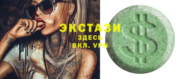 mdpv Алексеевка