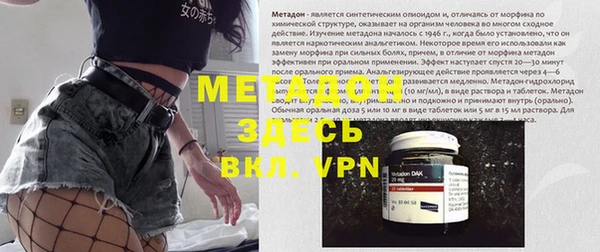 MDMA Абдулино