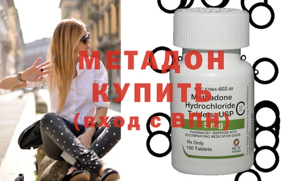mdpv Алексеевка