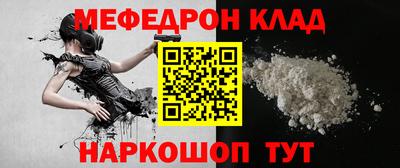 винт Бугуруслан