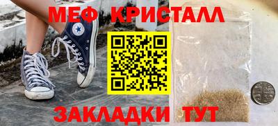 MDMA Premium VHQ Бузулук