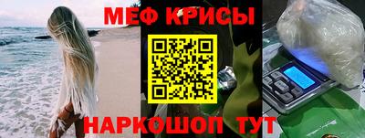 спиды Будённовск