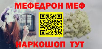 прущие грибы Назарово