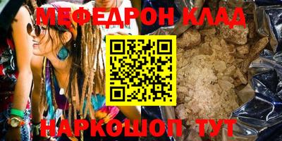 MDMA Premium VHQ Бузулук