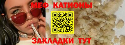 винт Бугуруслан