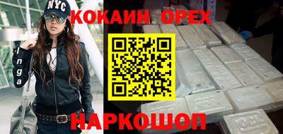 винт Бугуруслан
