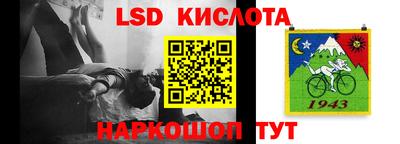 спиды Будённовск