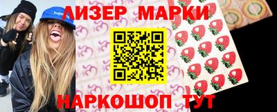 спиды Будённовск