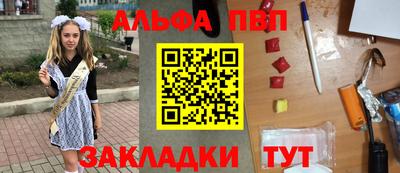 винт Бугуруслан