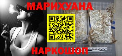 винт Бугуруслан