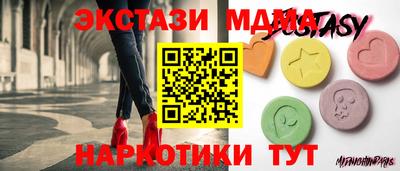 MDMA Premium VHQ Бузулук