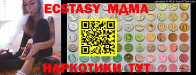 MDMA Premium VHQ Бузулук