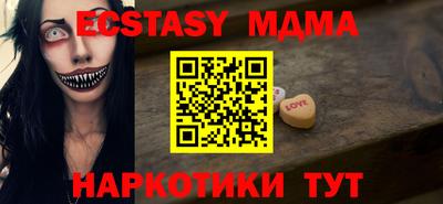 спиды Будённовск