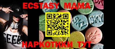 MDMA Premium VHQ Бузулук