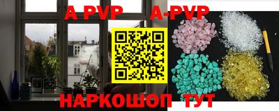 винт Набережные Челны