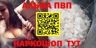 винт Бугуруслан
