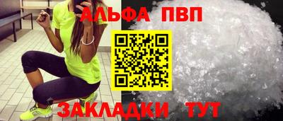 спиды Будённовск