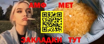 винт Бугуруслан