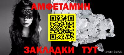 винт Бугуруслан