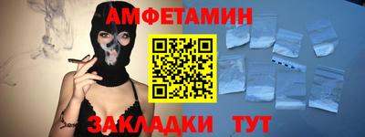 винт Бугуруслан