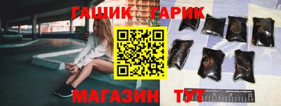спиды Будённовск