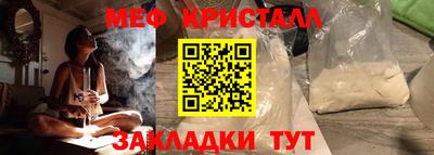 винт Бугуруслан