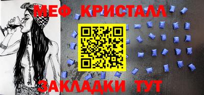 MDMA Premium VHQ Бузулук