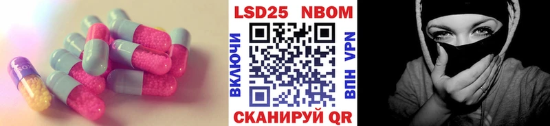 Лсд 25 экстази ecstasy цена наркотик Грязи