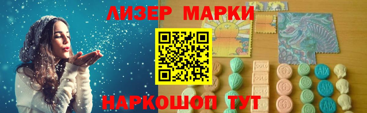 Лсд 25 экстази  Вход с VPN  Грязи  Лсд 25 экстази ecstasy  LSD-25 экстази ecstasy 