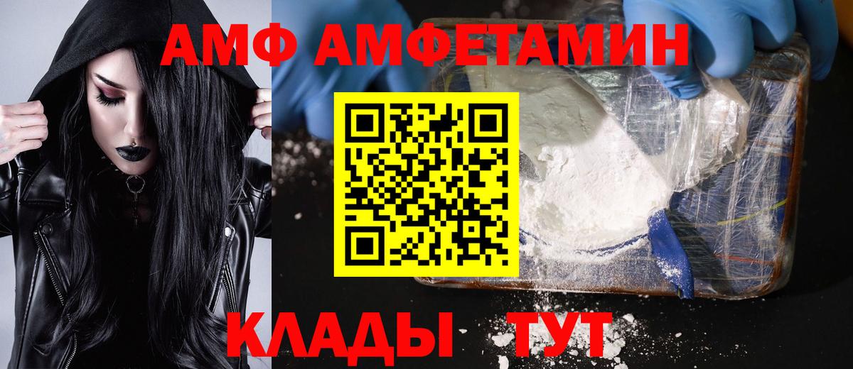 Первитин пудра  Первитин пудра  Грязи  Вход с VPN 