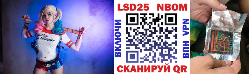 Наркотические марки 1500мкг  Грязи 
