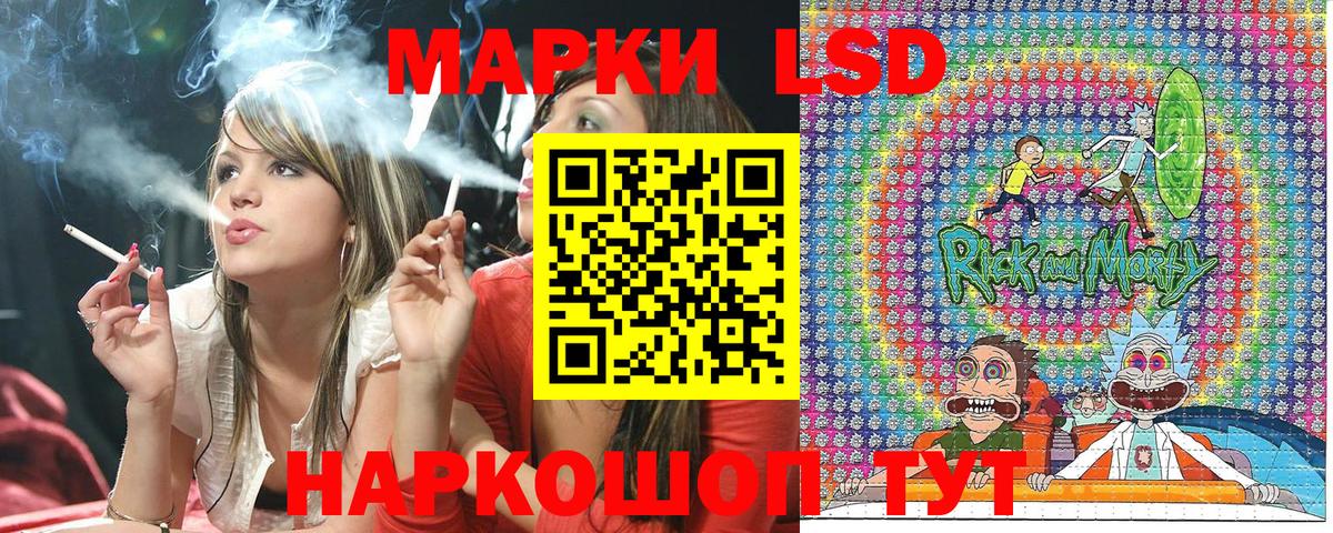 Грязи  Марки 25I-NBOMe  Вход с VPN  Марки NBOMe 1,5мг 