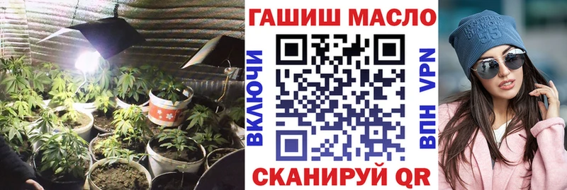 Дистиллят ТГК гашишное масло  гидра   Грязи  купить  