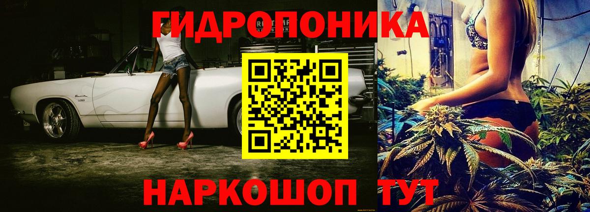 Марихуана план Грязи